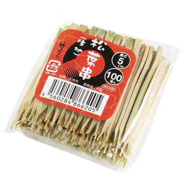 【まとめ買い10個セット品】竹 松葉串(100本入)50mm 06080【ECJ】