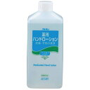 【まとめ買い10個セット品】アルタン 薬用ハンドローション 詰替え用 4.8L【ECJ】