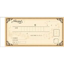 【まとめ買い10個セット品】デザイン領収証 音符 ブラウン 2枚複写(40組)#832【ECJ】