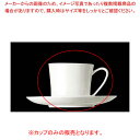 ローゼンタール ジェイド デミタスカップ 100ml 61040-14717【ECJ】