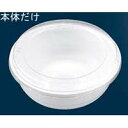 【まとめ買い10個セット品】丼 白 本体(50枚入)JC丼-362【ECJ】