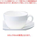 【まとめ買い10個セット品】W・W ホワイトコノート モーニングカップ 53610003270【ECJ】