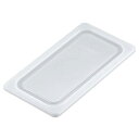 キャンブロ フードパン・ホットパン用カバー 1/2 密封型 20PPCWSC(190)【ECJ】(3)