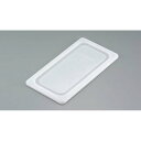 【まとめ買い10個セット品】キャンブロ フードパンカバー 1/3 密封型 30PPCWSC(190)【ECJ】