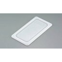 【まとめ買い10個セット品】キャンブロ フードパン・ホットパン用カバー 1/4 密封型 40PPCWSC(190)【ECJ】