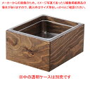 【まとめ買い10個セット品】EBM 木製アイスボックス 1/1 枠丈 エボニー塗装【ECJ】