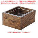 EBM 木製アイスボックス 1/2 枠丈 エボニー塗装【ECJ】