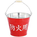 【まとめ買い10個セット品】防災用バケツ 8L【ECJ】