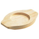 EBM 石焼ビビンバ用木台 小15・16cm用 236×156【ECJ】