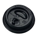 エンボスカップ 260ml用蓋(50個入)リフトアップタイプ黒 CRU2650EBK【ECJ】