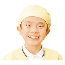 【まとめ買い10個セット品】学童給食帽子 SKVB363 フリー ツバ付 クリーム【ECJ】
