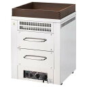 遠赤外線 電気 ホットロースター TEY-202【ECJ】