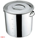 UK 18-8 キッチンポット 目盛付 21cm 蓋丈【ECJ】