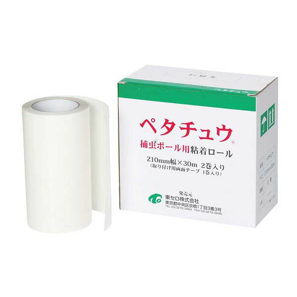 捕虫ポール用粘着ロール ぺタチュウ(2巻入)【ECJ】