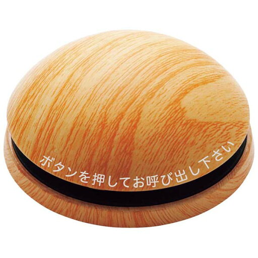 【まとめ買い10個セット品】エコチャイム 送信機(電池レス)丸型 ライトウッド EC-314【ECJ】 【まとめ買い10個セット品】エコチャイム 送信機(電池レス)丸型 ライトウッド EC-314【ECJ】