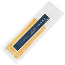 ラップラ2クン 塩化ビニール製 庖丁保管ケース サビ止除菌剤入り 小【ECJ】