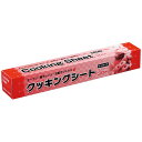 FM クッキングシート ロールタイプ 33cm×30m【ECJ】