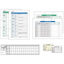HACCP 衛生管理簿 KSC-10【ECJ】