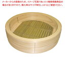【まとめ買い10個セット品】ひのき 中華セイロ 身 φ36cm 05309【ECJ】