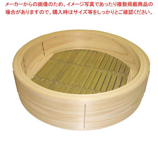 ひのき 中華セイロ 身 φ48cm 05317【ECJ】