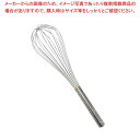 【まとめ買い10個セット品】EBM 18-8 泡立 #10 30cm ステンキャップ【ECJ】