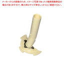 クイジナート中型用 ディスク用ハンドル DLC-039TXJ【ECJ】