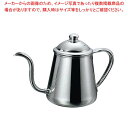 【まとめ買い10個セット品】18-8 コーヒードリップポット 1500cc【ECJ】