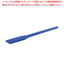 【まとめ買い10個セット品】スーパー耐久エンマ棒 スタンダードタイプ 90cm XOW-90【ECJ】
