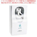 アルボース オートディスペンサー 手洗用 AAD-FO500【ECJ】