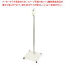 アルボース オートディスペンサー用スタンド【ECJ】