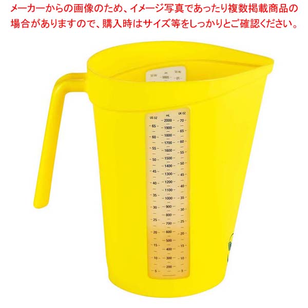 商品の仕様●外寸(mm)：170×140×215 ●重量：248g●材質：ポリプロピレン●製造国：デンマーク■●注ぎやすさと持ちやすさを兼ね備え、衛生的にデザインされたジャグ。※商品画像はイメージです。複数掲載写真も、商品は単品販売です。予めご了承下さい。※商品の外観写真は、製造時期により、実物とは細部が異なる場合がございます。予めご了承下さい。※色違い、寸法違いなども商品画像には含まれている事がございますが、全て別売です。ご購入の際は、必ず商品名及び商品の仕様内容をご確認下さい。※原則弊社では、お客様都合（※色違い、寸法違い、イメージ違い等）での返品交換はお断りしております。ご注文の際は、予めご了承下さい。