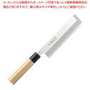 刀秀作 モリブデンバナジウム鋼 角型薄刃 FC-365 18cm【ECJ】