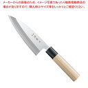 刀秀作 モリブデンバナジウム鋼 出刃(左用)FC-372 18cm【ECJ】