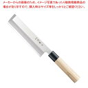 刃秀作 モリブデンバナジウム鋼 角型薄刃(左用)FC-375 18cm【ECJ】