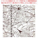 ワックスペーパー(50枚入)150×150 パリマップ WP1200【ECJ】