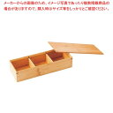【まとめ買い10個セット品】スス竹弁当 三ツ切 57-064【ECJ】