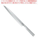 SAKURA-S庖丁 ステンレス 刺身 270mm【左きき用】018AK5182【ECJ】