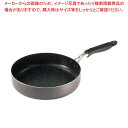 IH 底が広〜いフライパン 26cm【ECJ】