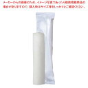 パルプ不織布おしぼり 丸型 超大判(50本入)350×295【ECJ】
