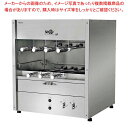 【まとめ買い10個セット品】シーア 卓上シュラスコガスグリル 2段タイプ 7本 RG-300-2-7 LP 50Hz【ECJ】