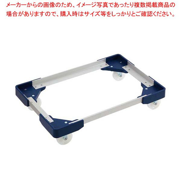 ヴォラース EPPフードキャリア専用台車 VEPPCT【ECJ】