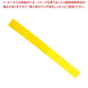 シリコンラバーマグネットバー 21cm 黄 KNM-101Y【ECJ】