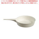 ソリア パルプ エスコフィエ フライパン ミニ 25ml PLA(50入)VO57021【ECJ】