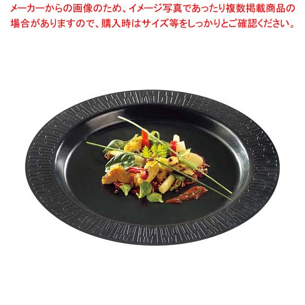 樂天商城 - ソリア パルプ ラウンドプレート 270mm PLA ブラック(50入)VF40510【ECJ】