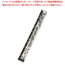 OPP完封箸 黒柄 アスペン元禄 楊枝入 500膳入【ECJ】