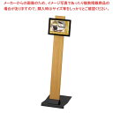 和風サインスタンド そうきゅう ダークウッド PA-A4Y【ECJ】