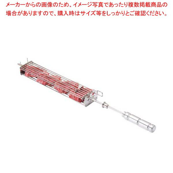 シーア カゴ付きスキュアー 小 29650【ECJ】