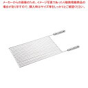 シーア 取っ手付きグリル網用 フラット型 29653【ECJ】