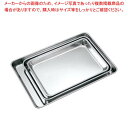 18-0 角型給食皿 M 218×153【ECJ】