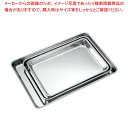 18-0 角型給食皿 L 258×178【ECJ】